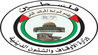 الأوقاف