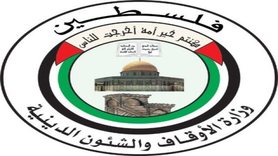 الأوقاف