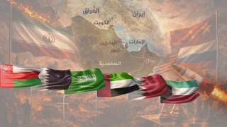 الدول العربية ومضيق هرمز