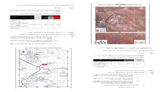 الاحتلال يخطر بالاستيلاء على أراضٍ في دير دبوان وشق طريق عسكري شرق رام الله