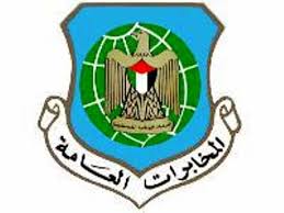 المخابرات العامة الفلسطينية تؤكد أن التحقيقات في محاولة أغتيال الشكعة والطيراوي ومقبول مازالت جارية وستعلن الأسماء قريباً