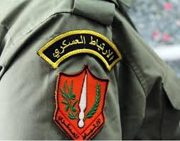 الارتباط العسكري يؤمن الإفراج عن 4 أطفال من قرية زبوبا غرب جنين