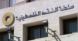 سلطة النقد تباشر في تطبيق مقررات بازل (II)
