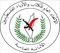 الاتحاد العام للكتاب يدعو أجهزة حماس لإطلاق سراح الروائي خضر محجز