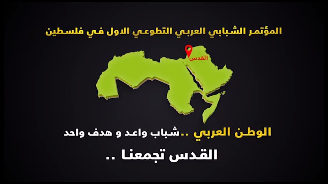 “فلسطين…حكايات الزعتر و البارود “