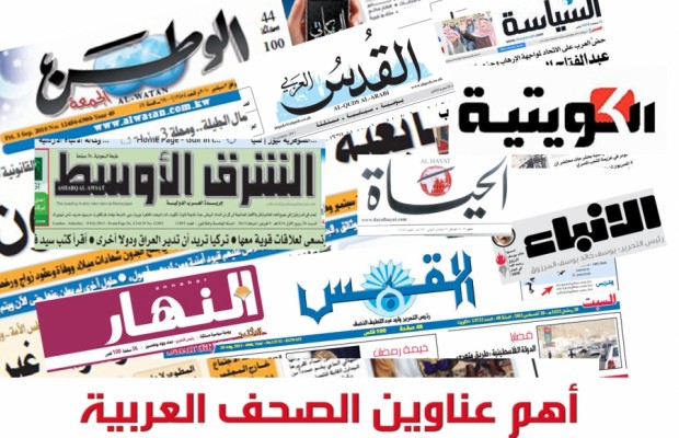 عناوين الصحف العربية – الخميس 22-12-2016